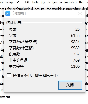 气缸套法兰耳的钻4-Ф12孔夹具设计及加工工艺装备规程含4张CAD图