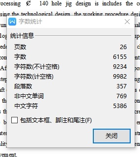 气缸套法兰耳的钻4-Ф12孔夹具设计及加工工艺装备规程含4张CAD图缩略图