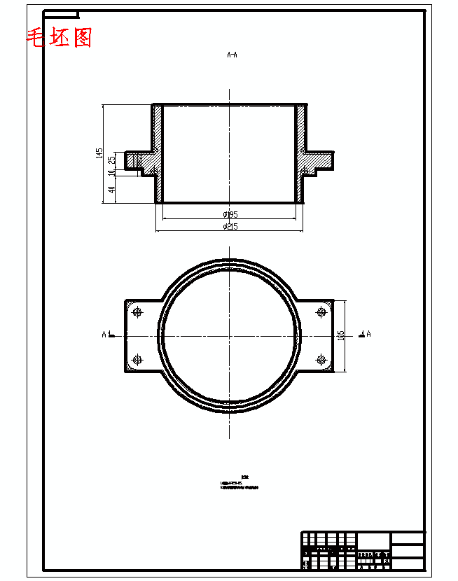 气缸套法兰耳的钻4-Ф12孔夹具设计及加工工艺装备规程含4张CAD图