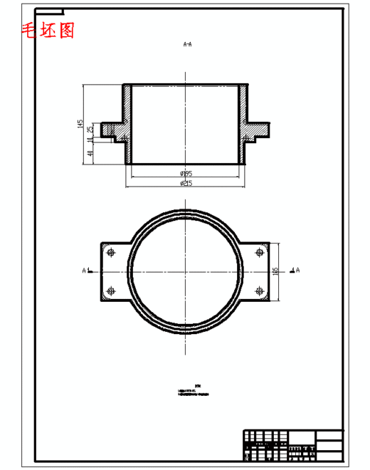 气缸套法兰耳的钻4-Ф12孔夹具设计及加工工艺装备规程含4张CAD图缩略图