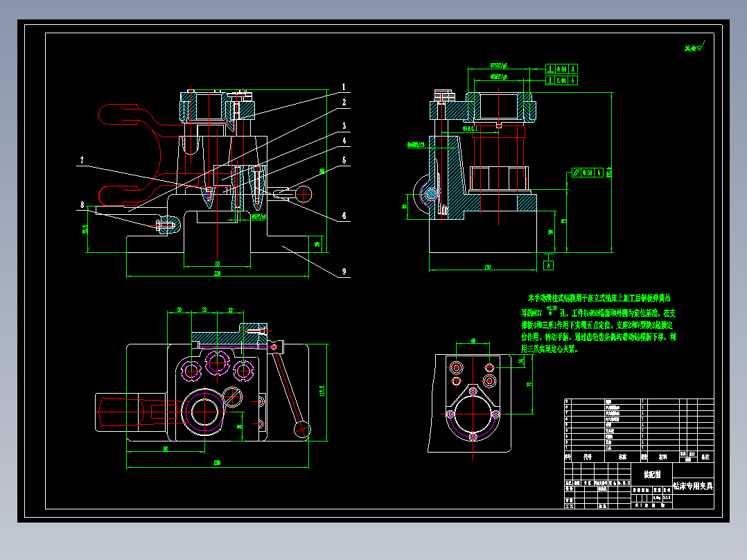 后钢板弹簧吊耳加工工艺及钻φ37孔夹具设计【方案2】