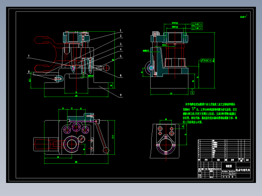 后钢板弹簧吊耳加工工艺及钻φ37孔夹具设计【方案2】