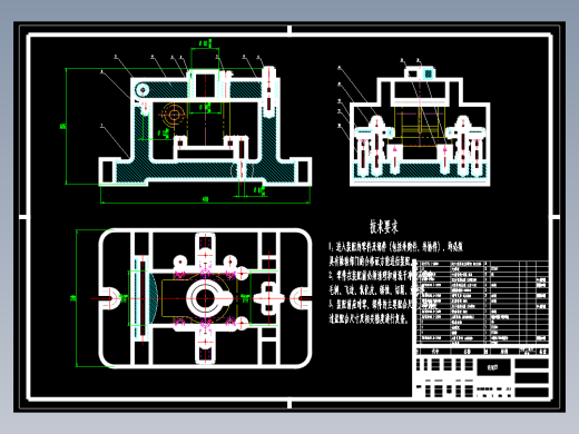 左支座的钻φ21孔夹具设计及加工工艺装备4张CAD图