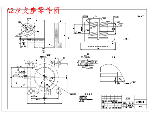 左支座的钻φ21孔夹具设计及加工工艺装备4张CAD图缩略图