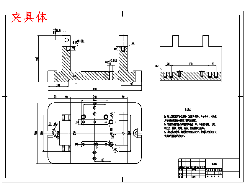 左支座的钻φ21孔夹具设计及加工工艺装备4张CAD图