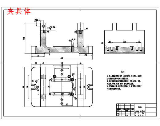 左支座的钻φ21孔夹具设计及加工工艺装备4张CAD图缩略图