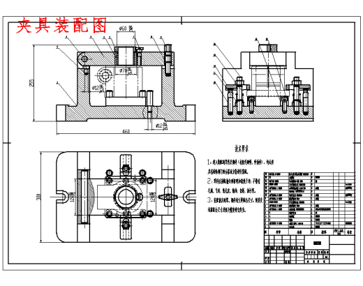 左支座的钻φ21孔夹具设计及加工工艺装备4张CAD图缩略图