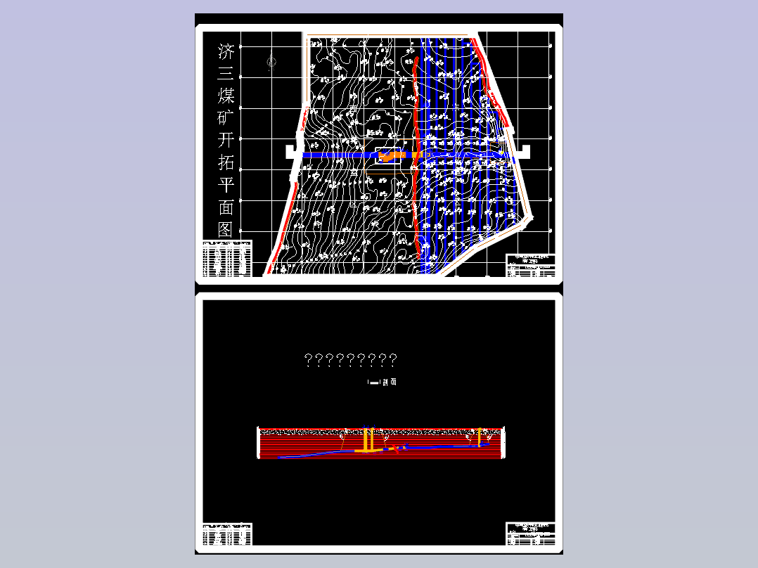 济三煤矿4.0Mt-a新井设计- 大采高综采工作面矿压显现规律研究（含图纸）