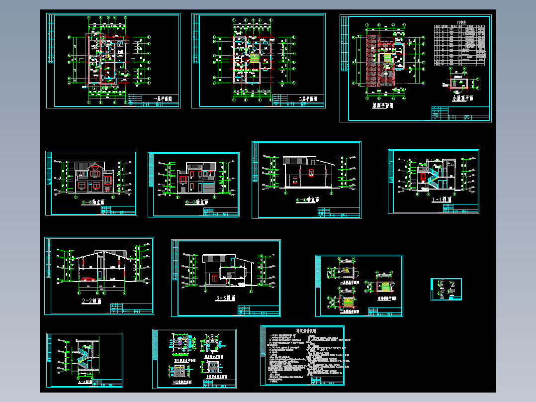 新农村住宅CAD设计图