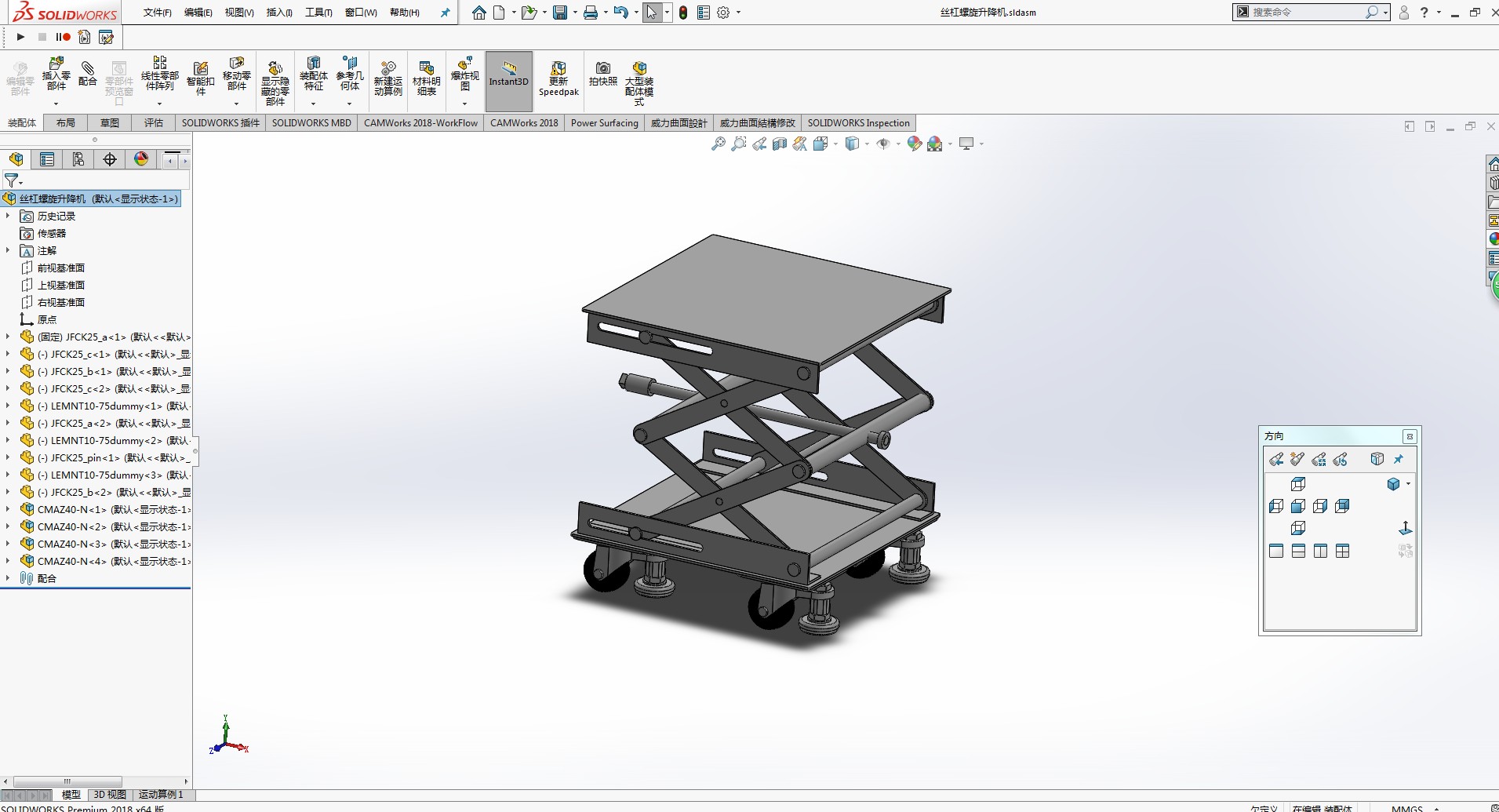 丝杠螺旋升降机