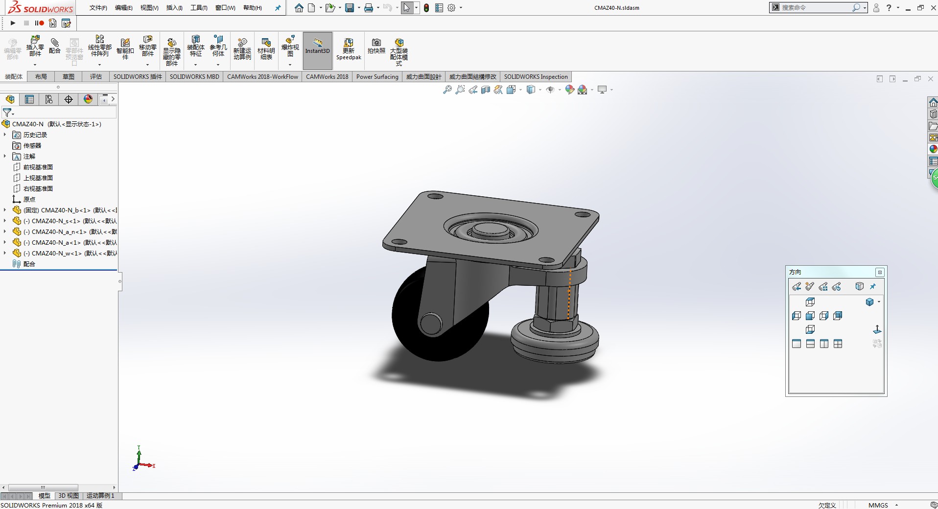 丝杠螺旋升降机