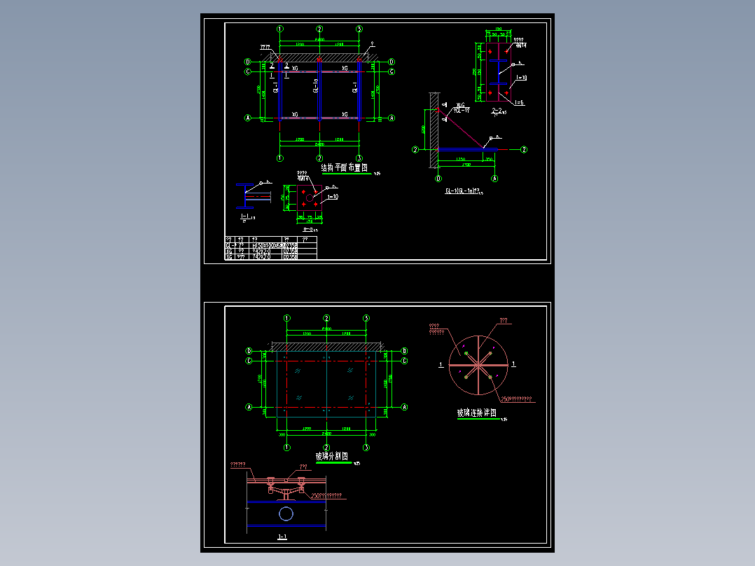 某钢化玻璃材质雨棚设计CAD详图