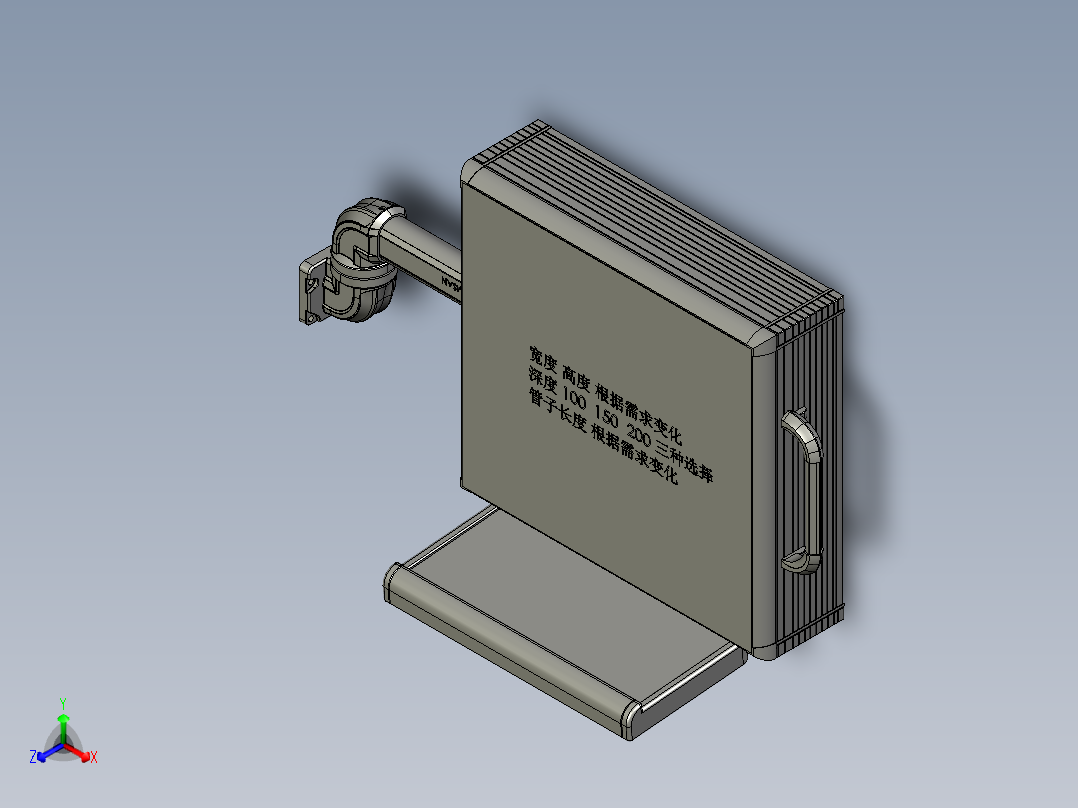 悬臂控制操控箱键盘支架-L2-墙座-固定底座-200正等轴测图