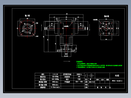 换向器PW170双轴旋转方向不同 PLX142-L1 35-114.3-200-M12.dwg