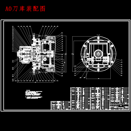 数控车削中心主轴箱及自驱动刀架的设计8张CAD图缩略图