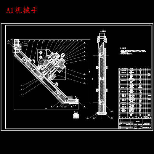 数控车削中心主轴箱及自驱动刀架的设计8张CAD图缩略图