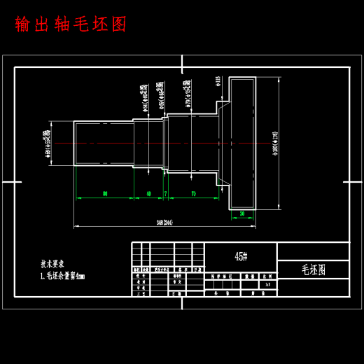 数控车削中心主轴箱及自驱动刀架的设计8张CAD图缩略图