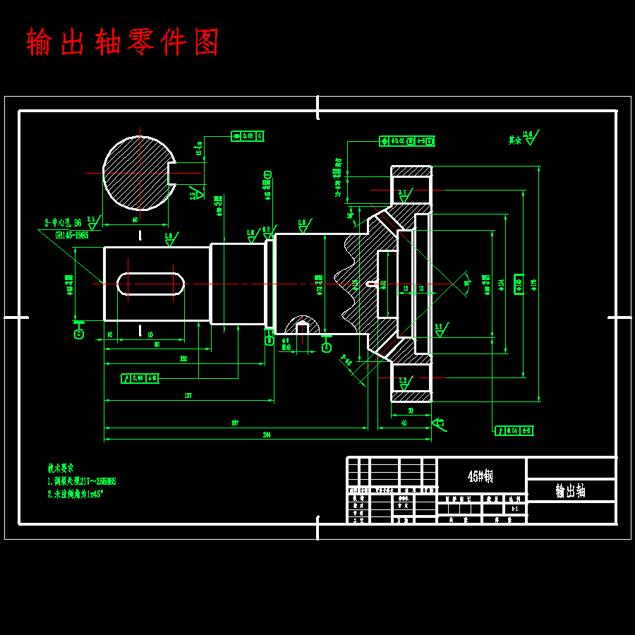 数控车削中心主轴箱及自驱动刀架的设计8张CAD图
