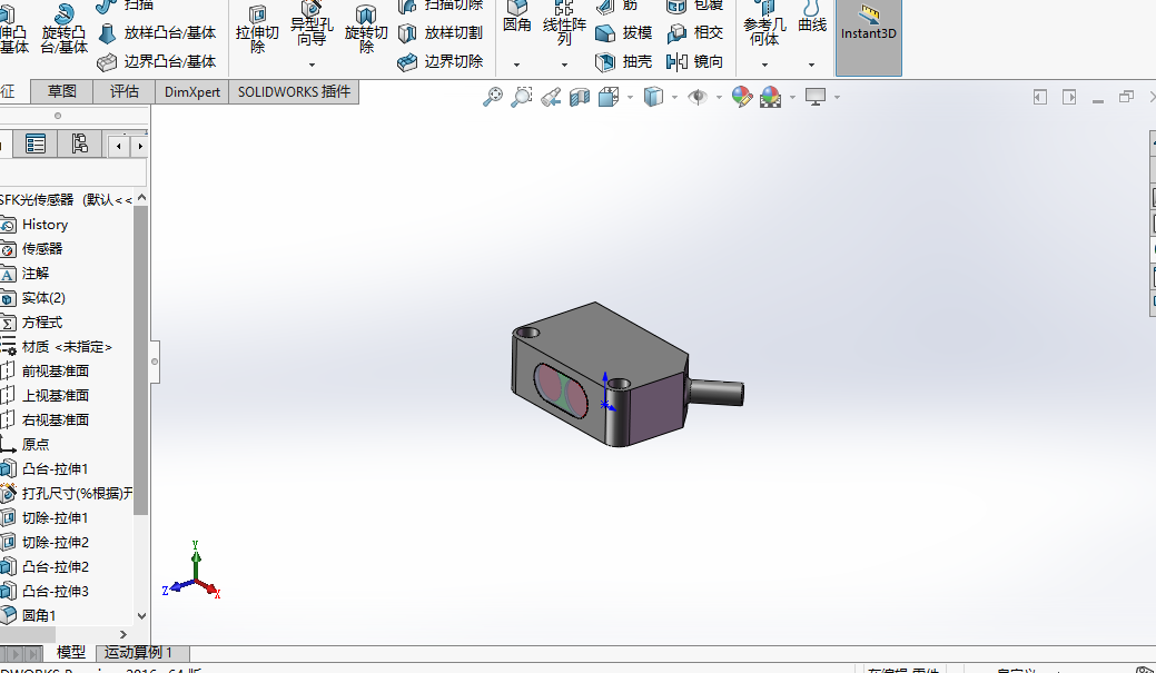 高速收费口示意模型