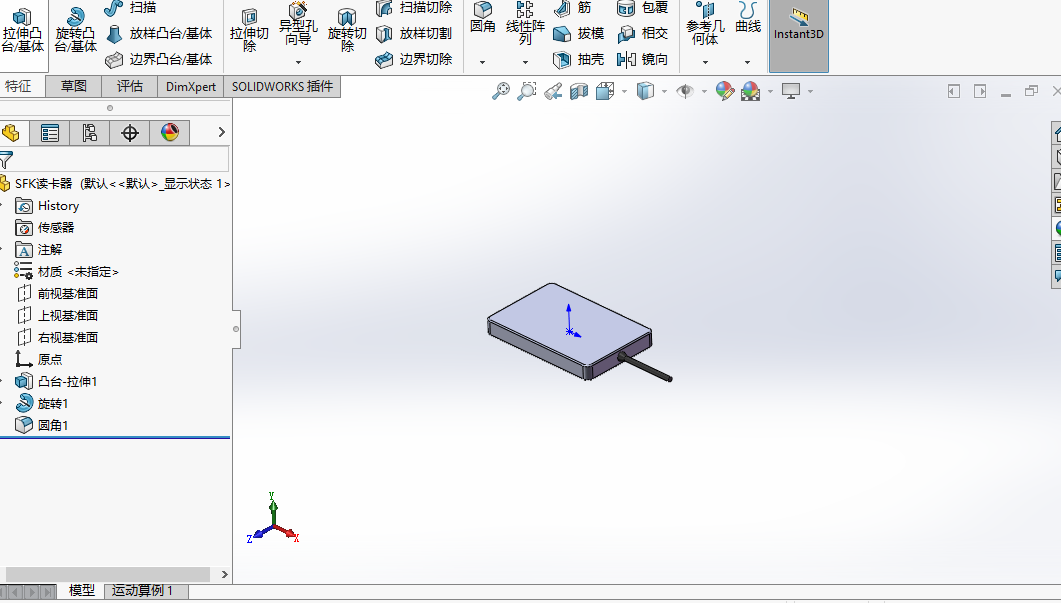 高速收费口示意模型