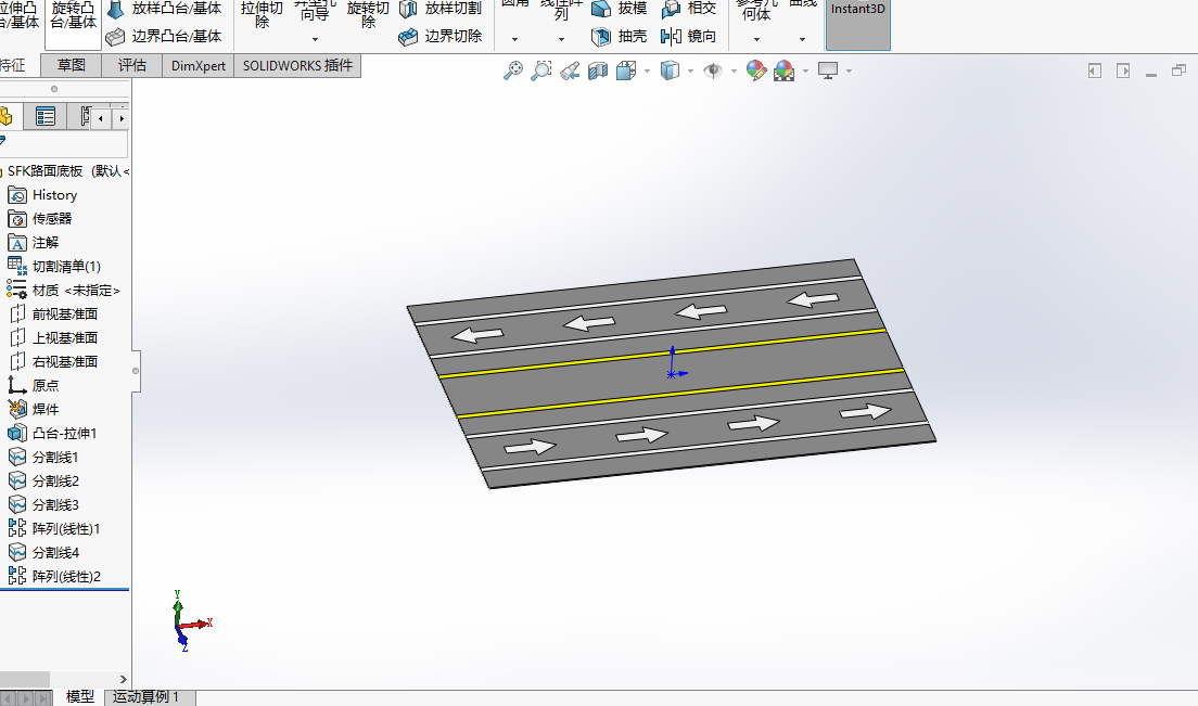 高速收费口示意模型