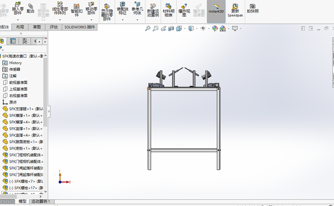 高速收费口示意模型