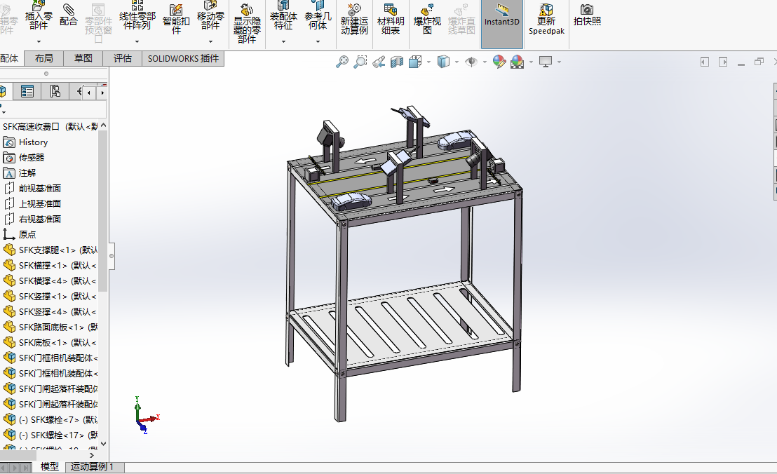高速收费口示意模型