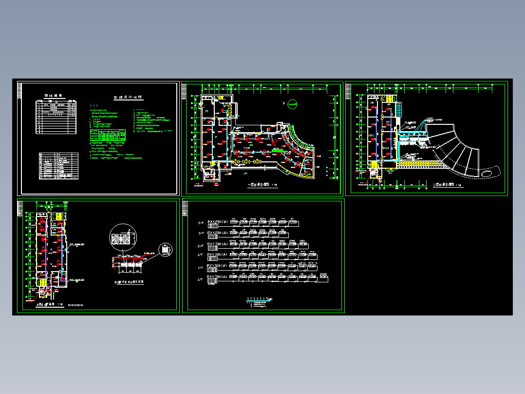通信综合楼空调施工图