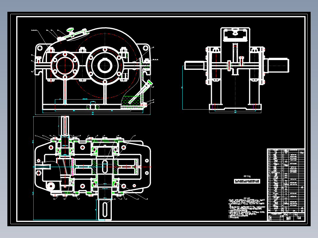 一单级带式输送机的传动装置-V带斜齿圆柱齿轮传动减速器设计F=2000N,V=1.8m-s,D=450mm含3张CAD图