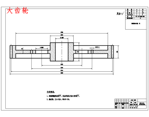 固定卷扬式启闭机设计6张CAD图缩略图