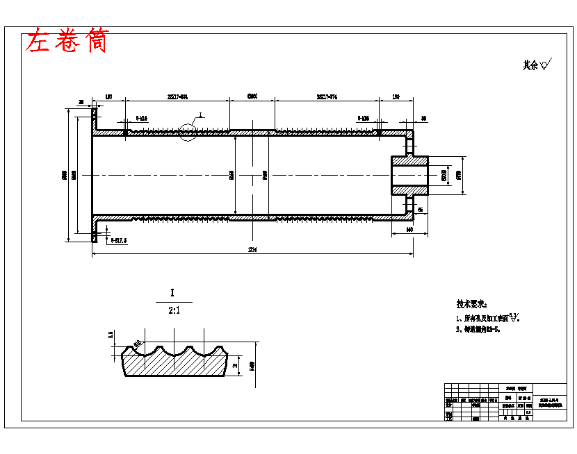 固定卷扬式启闭机设计6张CAD图