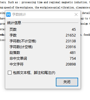 卧式磁性研磨机床设计含5张CAD图