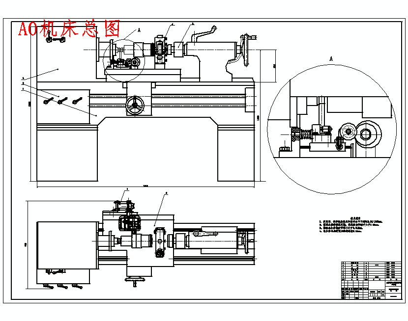 卧式磁性研磨机床设计含5张CAD图