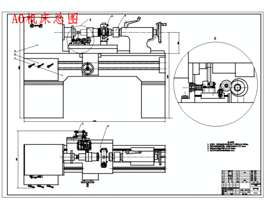 卧式磁性研磨机床设计含5张CAD图缩略图