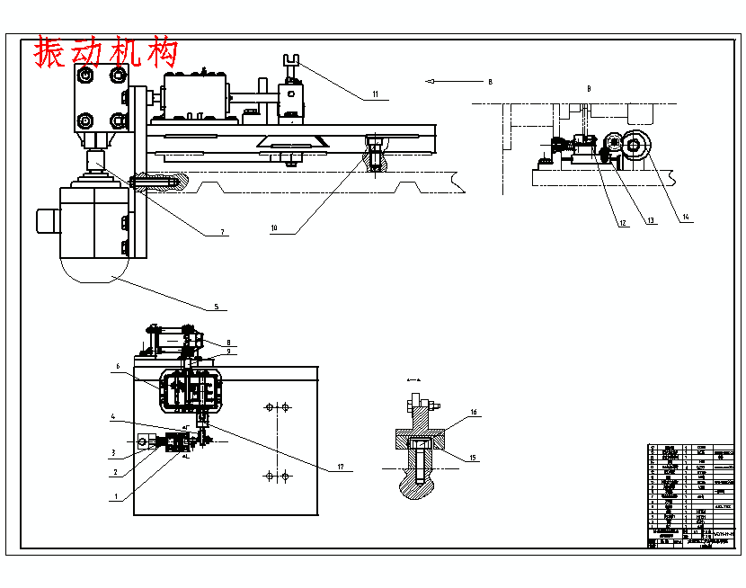 卧式磁性研磨机床设计含5张CAD图