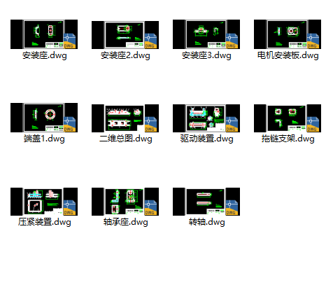 送板机构设计CAD缩略图