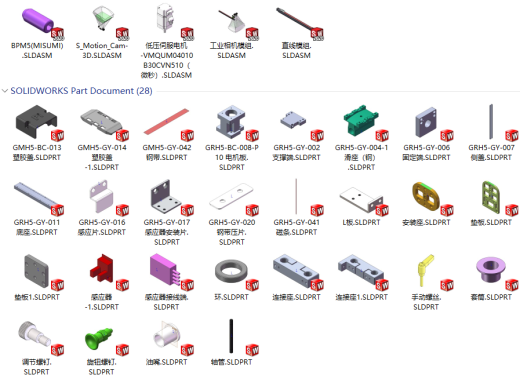 工业相机模组缩略图