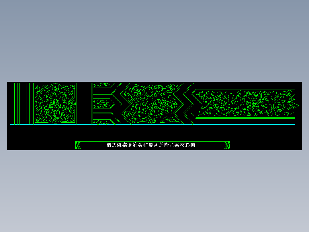 家装图库二-FH02060F