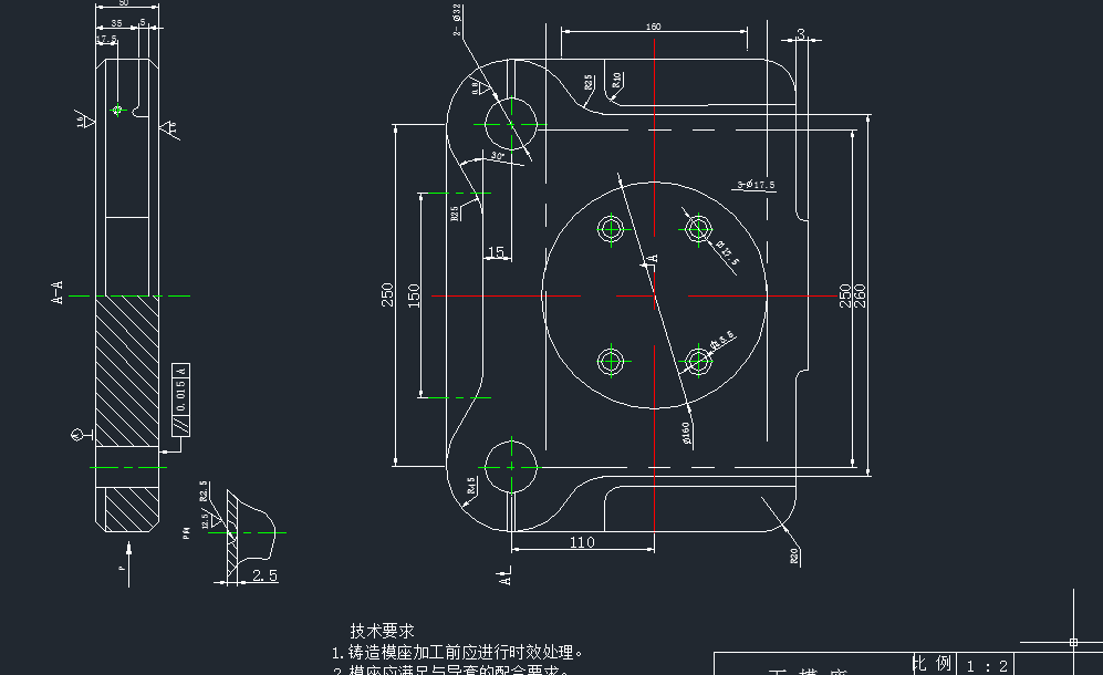 盖冒垫片(论文+DWG图纸)