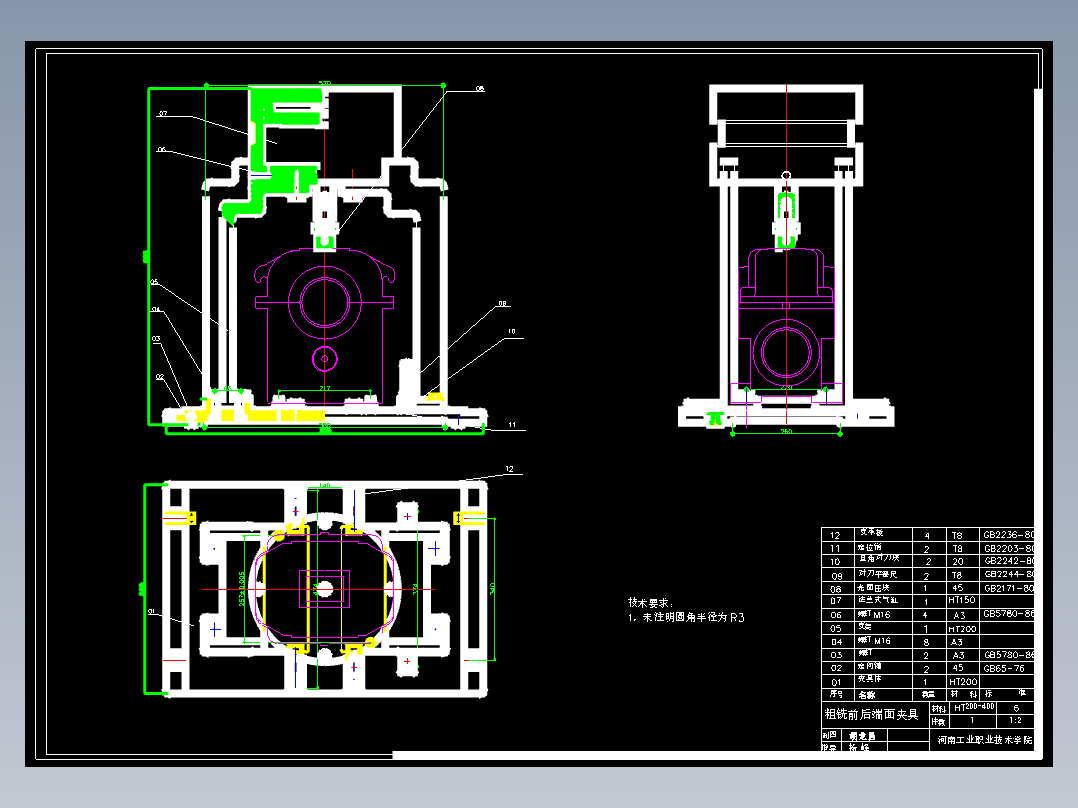 WHX112减速器机壳及夹具设计全套毕业设计