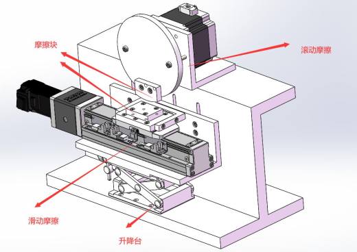 滚滑摩擦磨损试验机SW三维图==946372=160缩略图