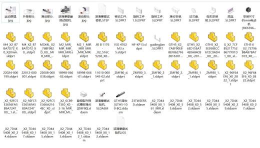 滚滑摩擦磨损试验机SW三维图==946372=160缩略图