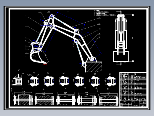 XO1-小型液压挖掘机的CAD毕业设计图纸CAD139933