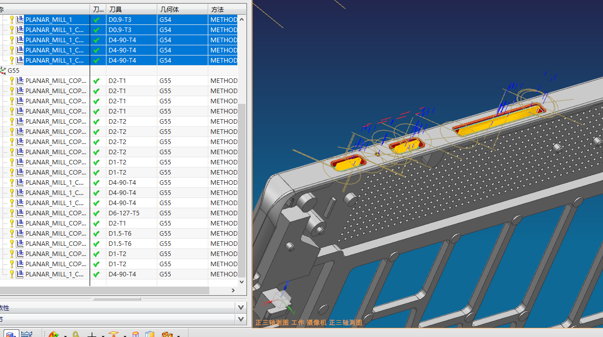 包胶金属电脑外壳铣长边侧孔程序模型
