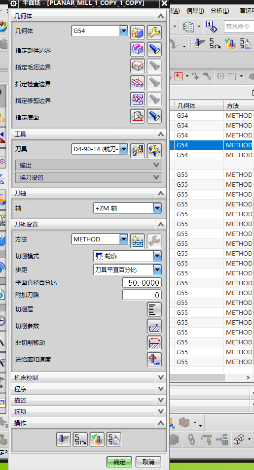 包胶金属电脑外壳铣长边侧孔程序模型