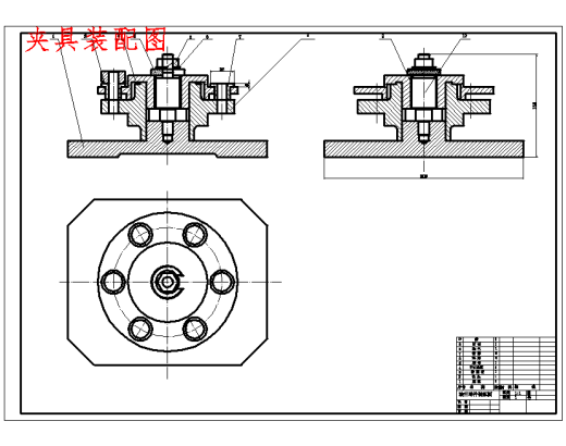 潜孔钻机连接法兰的钻孔夹具设计及工装工艺6张CAD图缩略图