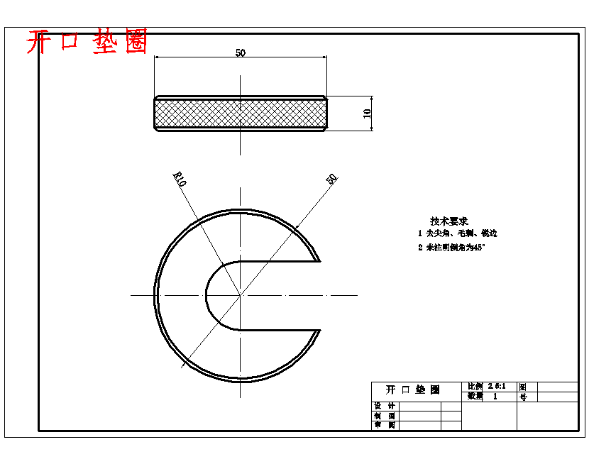 潜孔钻机连接法兰的钻孔夹具设计及工装工艺6张CAD图