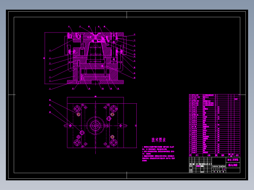 JX0927-电风扇上盖注塑成型模具设计