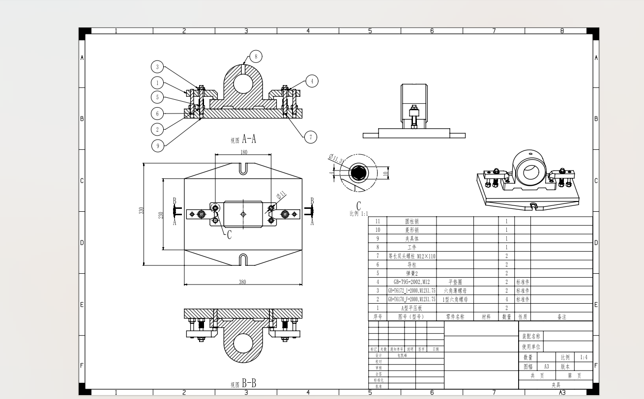 轴承座钻孔夹具