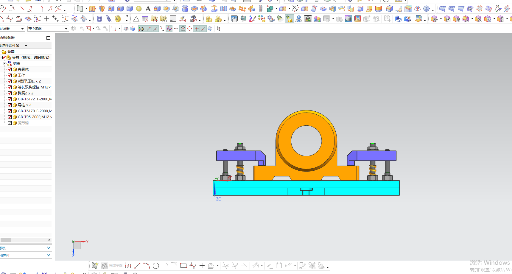 轴承座钻孔夹具